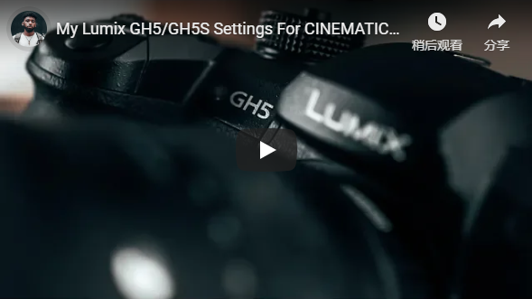 Best GH5 GH5S Settings VIDEO.png