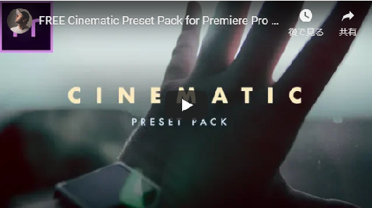 105937204400.png Free Cinematic Preset Pack VIDEO.png