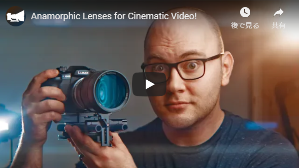 Six Anamorphic Adapters VIDEO.png