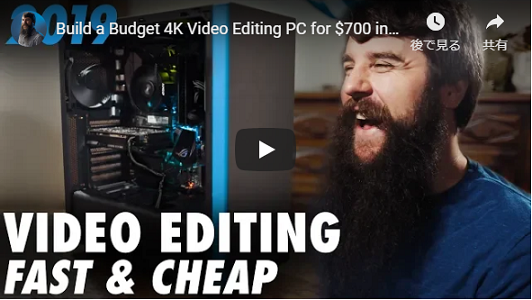 125200554077.png Video Editing PC VIDEO.png