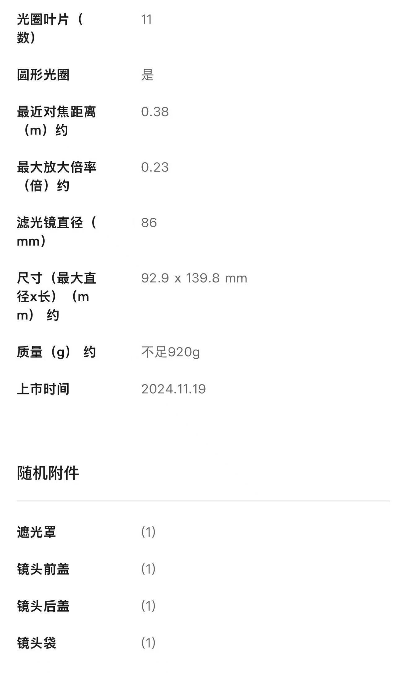 微信图片_20250618112244.jpg