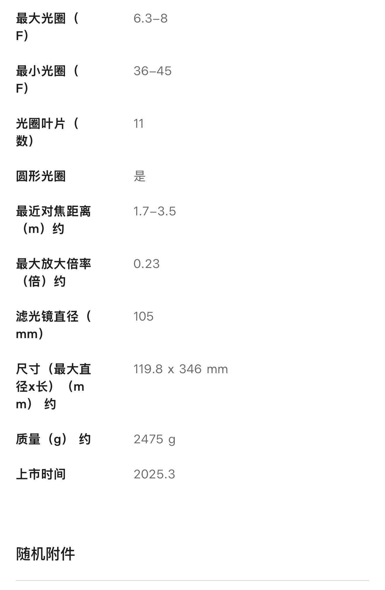 微信图片_20250618113611.jpg
