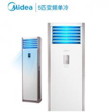 美的（Midea）5匹空调立式 家用商用柜机空调  单冷变频新能效380V LF-120LW/BP2SN8Y-PA401(B3)