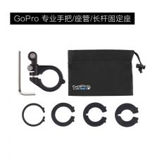 GoPro AMHSM-001 Pro-Handlebar-Seatpost-Pole-Mount 专业手把座管长杆固定座