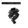 GoPro AGTSM-001 Handlebar-Seatpost-Pole-Mount 手把座管长杆固定座