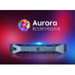 新奥特 Aurora Control分布式探针转码控制系统