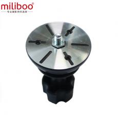 米泊(Miliboo) "球杯配件MYT807" 摄像球碗转换器 (75mm)