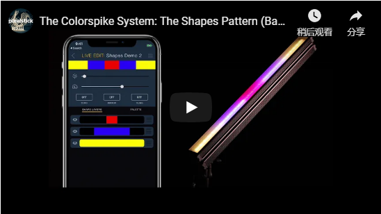 Colorspike 04.png
