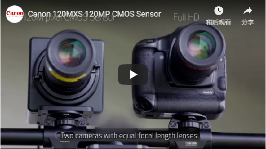 Canon 120MP CMOS Sensor VIDEO.png