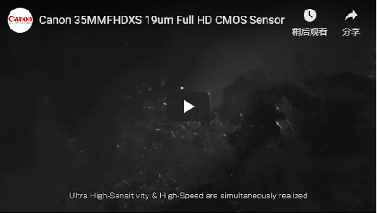 Canon Full HD CMOS Sensor VIDEO.png