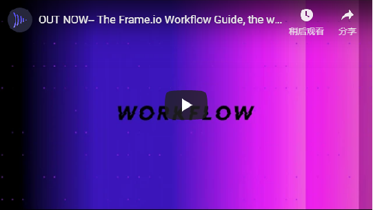 Frame.io VIDEO 01.png