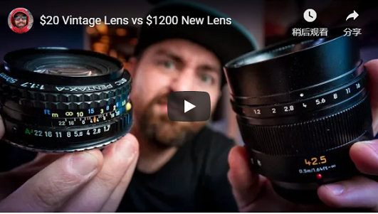$20 Vintage Lens vs. $1,200 New Lens VIDEO.png