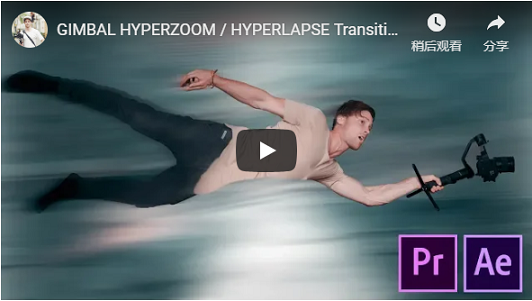 Gimbal Hyperzoom Transition VIDEO.png
