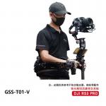 TILTA铁头 GSS-T01-V 斯坦尼康背负系统小斯DJI RS2稳定器减震力臂