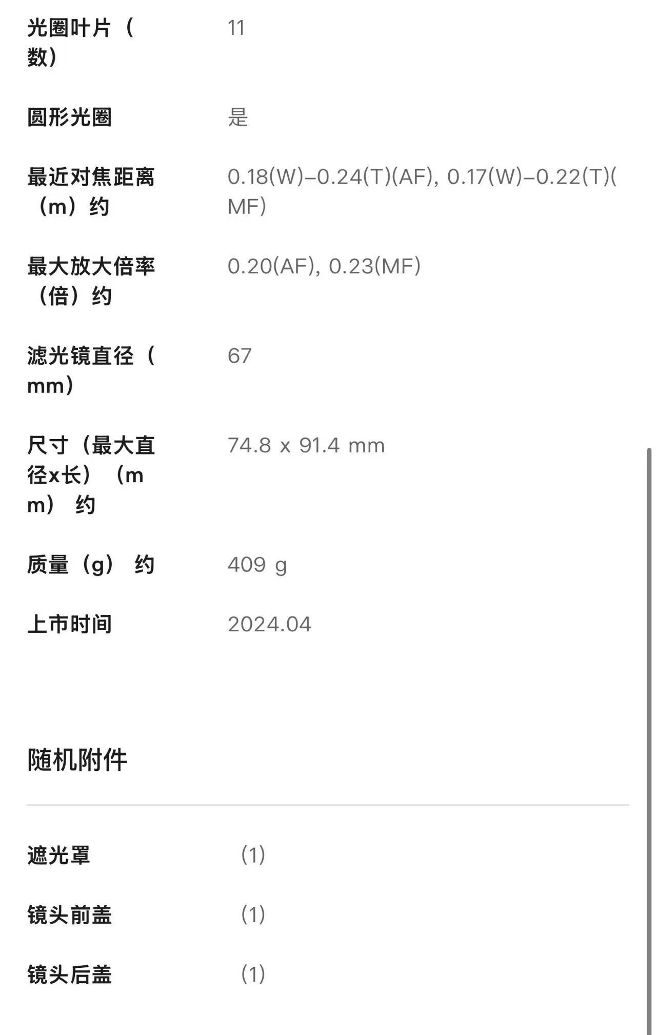 微信图片_20250618110224.jpg
