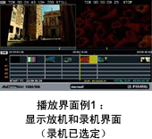 借助更易于操作的图形用户界面，加快工作流程，增强编辑与传输功能